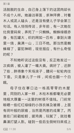 菲律宾移民多久可以拿到菲律宾护照？