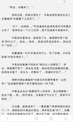 菲律宾移民需要什么材料(移民新材料汇总)